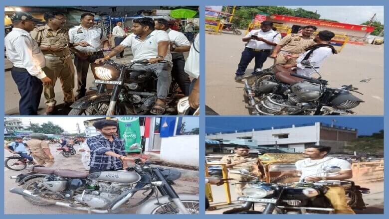 एक्शन में बांदा पुलिस, तेज आवाज वाली 10 बुलेट पर भारी जुर्माना