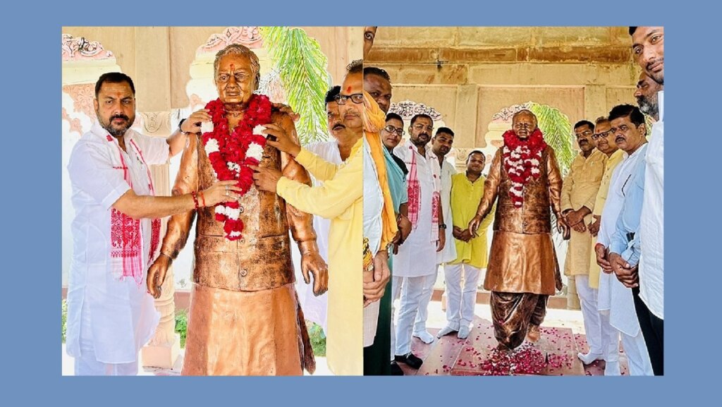 Banda : tribute to AtalBihariVajpayee 