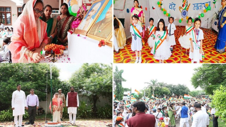 बांदा : स्वतंत्रता दिवस पर भागवत प्रसाद मेमोरियल स्कूल में धूमधाम से मना आजादी का जश्न