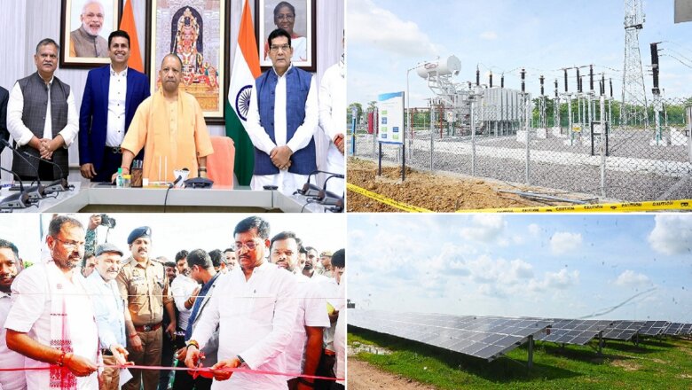 UP : CMYogi ने बांदा को दिया बड़ा गिफ्ट, 70 मेगावाट के सौर उर्जा प्लांट का किया उद्घाटन