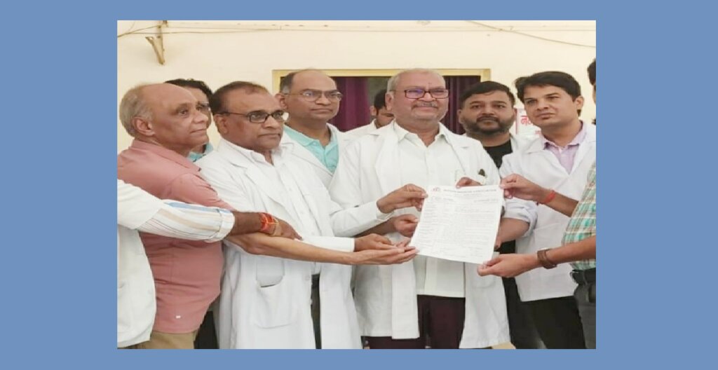 Doctors protest in Banda against case of rape-murder of Kolkata femaledoctor