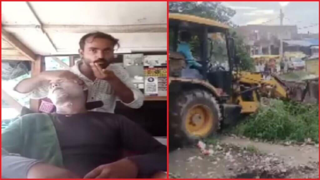 Kannauj : Bulldozer hits barber shop that offers massage by spitting