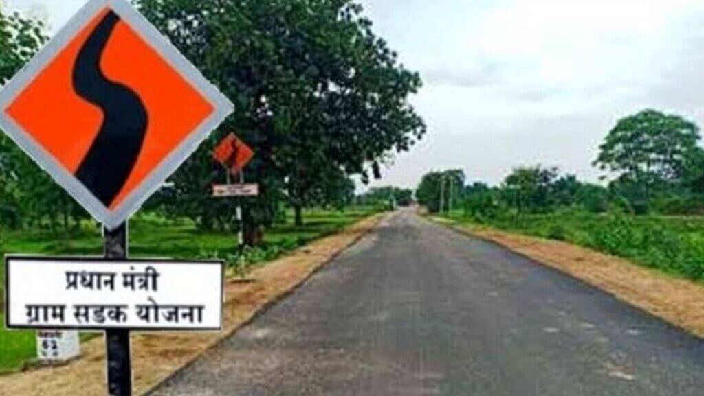 Banda : Rapta built under Pradhan Mantri Gramin Sadak Yojana