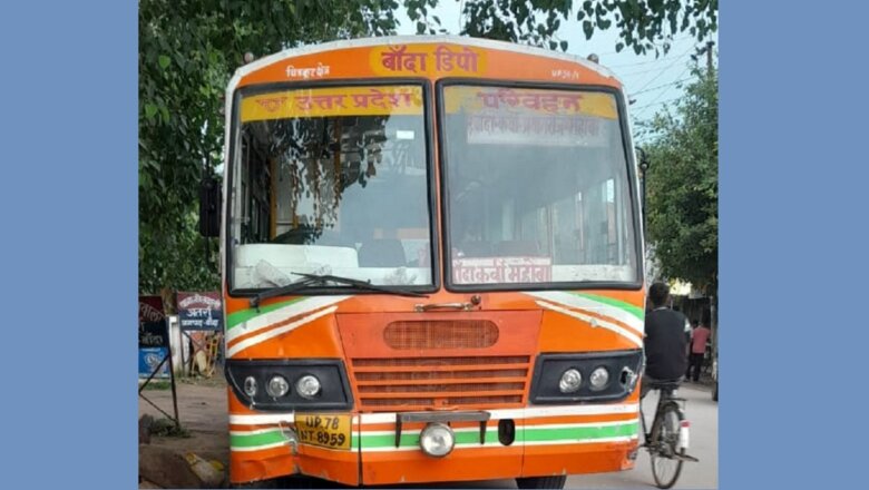 UP : काल बनकर दौड़ी रोडवेज बस, दो बाइकों को रौंदा, एक युवक की मौत-दूसरा गंभीर