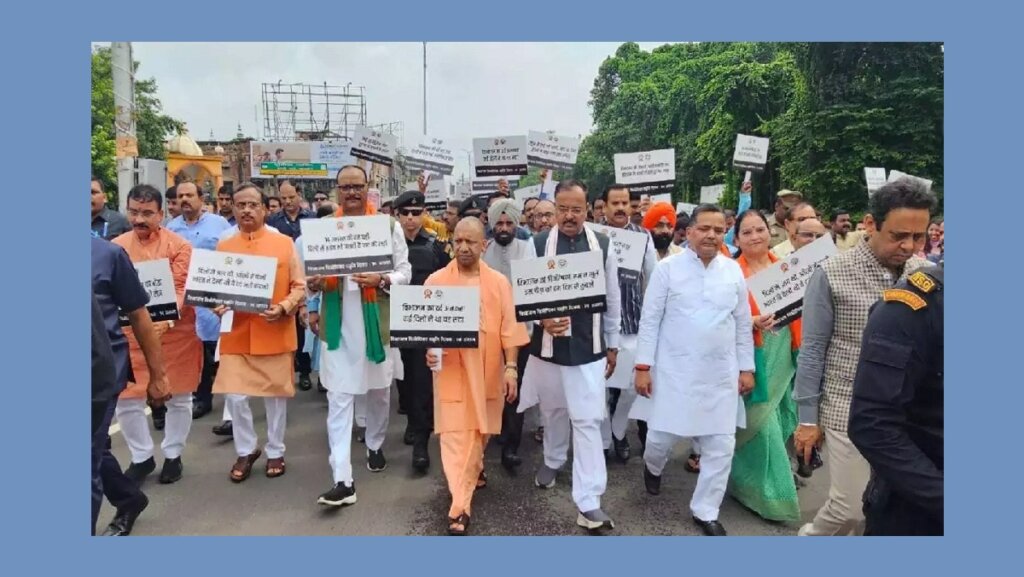 UP : CM Yogi and both Deputy CMs in silent march to commemorate Partition disaster