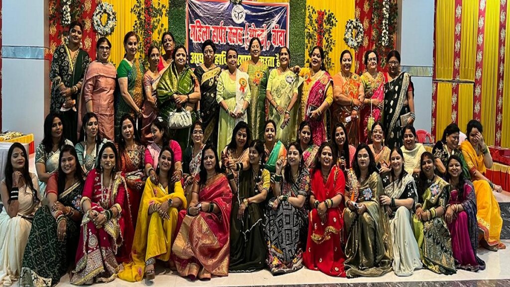 Banda Colorful programorganized on Sawan Teej
