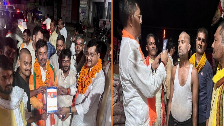 Banda BJP : मंत्री ने घर-घर जाकर बनाए सदस्य, महामंत्री ने भरा जोश