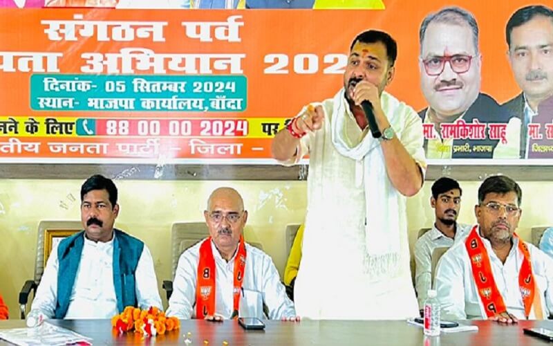 BJP membership campaign launched from party office in Banda