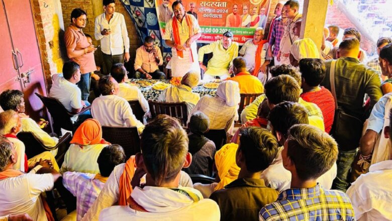 सदस्यता अभियान : बांदा विधायक ने कई गांवों में की बैठकें