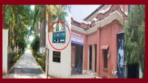 Another complaint to DM regarding irregularities in Banda Harper Club