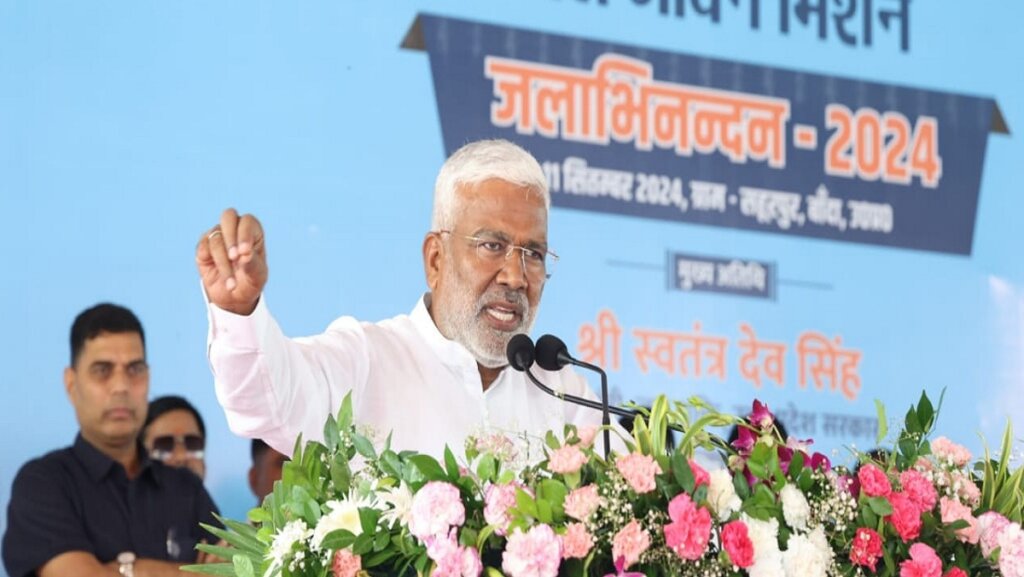 Minister SwatantraDevSingh and RamkeshNishad inaugurated 'Jalabhinandan' in Banda