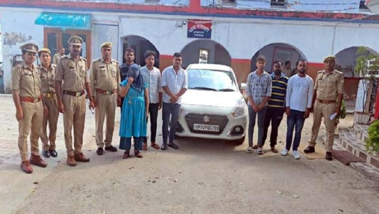 UP : कार में सेक्स रैकेट, एक युवती के साथ 6 युवक आपत्तिजनक हाल में मिले, पुलिस भी हैरान