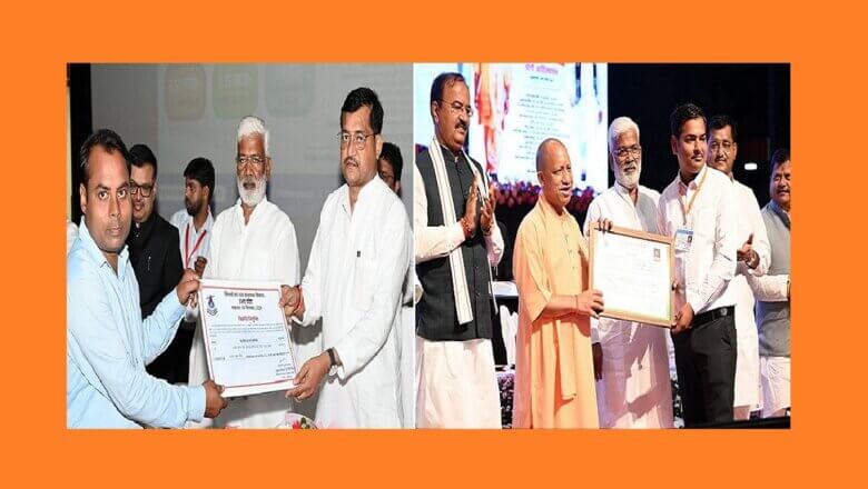 Lucknow : सीएम योगी ने सिंचाई विभाग में बांटे नियुक्ति पत्र, चेहरे खिले