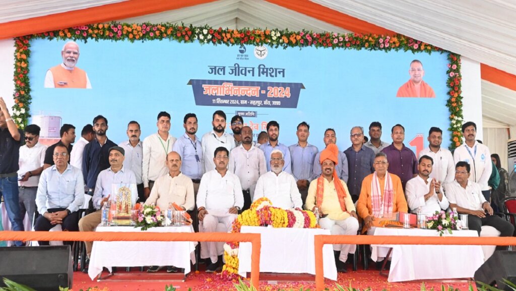 Minister SwatantraDevSingh and RamkeshNishad inaugurated 'Jalabhinandan' in Banda