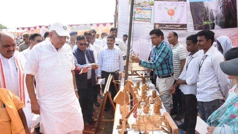 बांदा में किसान मेला, कृषि मंत्री सूर्य प्रताप शाही हुए शामिल