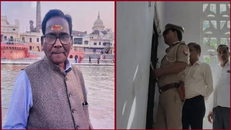 अयोध्या के एडीएम की संदिग्ध परिस्थितियों में मौत, कमरे में मृत मिले..