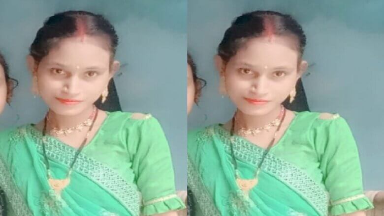 Banda : एक और विवाहिता की संदिग्ध परिस्थितियों में मौत, परिवार में कोहराम
