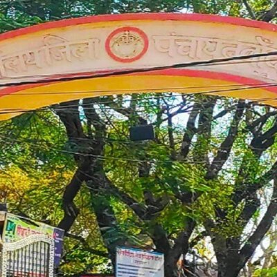 बांदा जिला पंचायत: क्या ठेके की आड़ में फिर गुंडा टैक्स वसूली?