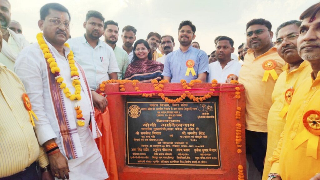 Minister Ramkesh laid foundation of tourism development project in 'Basdhari' 