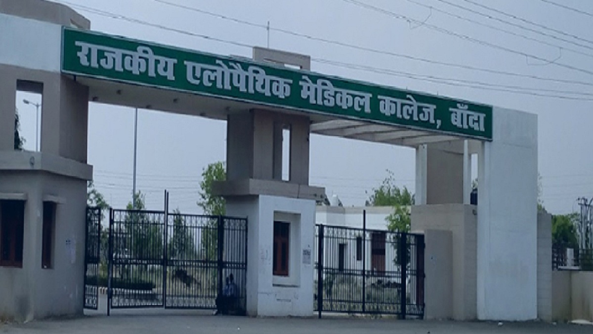 Seriousallegations against principal Banda Medical College