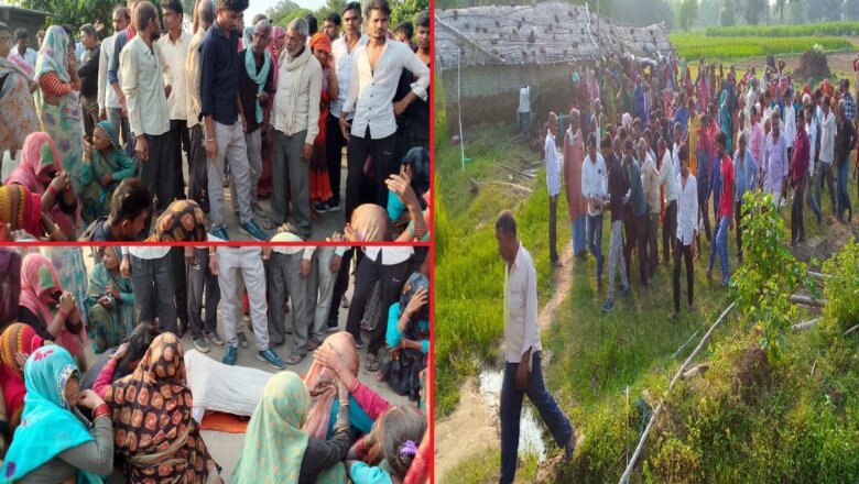 Banda : करंट से लाइनमैन की मौत, आक्रोशित ग्रामीणों का घंटों जाम
