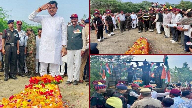 बांदा का जवान शहीद, मंत्री रामकेश निषाद समेत हजारों ने दी श्रद्धांजलि
