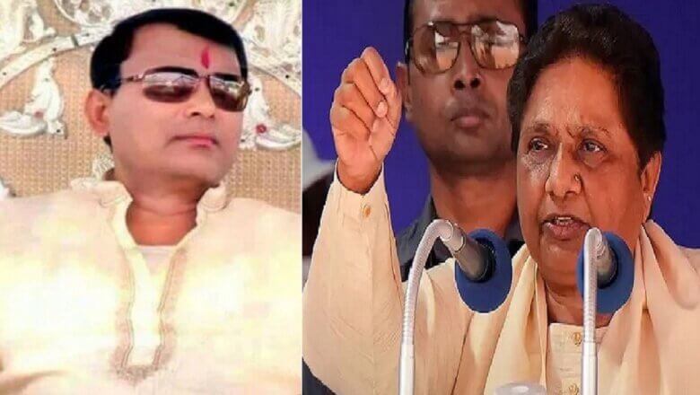 हाथरस कांड : भोले बाबा को क्लीन चिट! 121 लोगों की मौत का मामला-मायावती का हमला