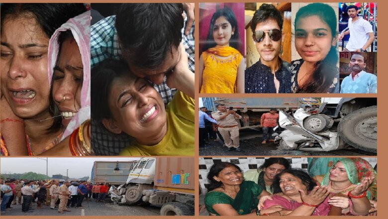 कानपुर : 5 परिवारों को कभी न भरने वाले जख्म दे गया दिल दहलाने वाला यह हादसा, 4 छात्र-छात्राओं और..