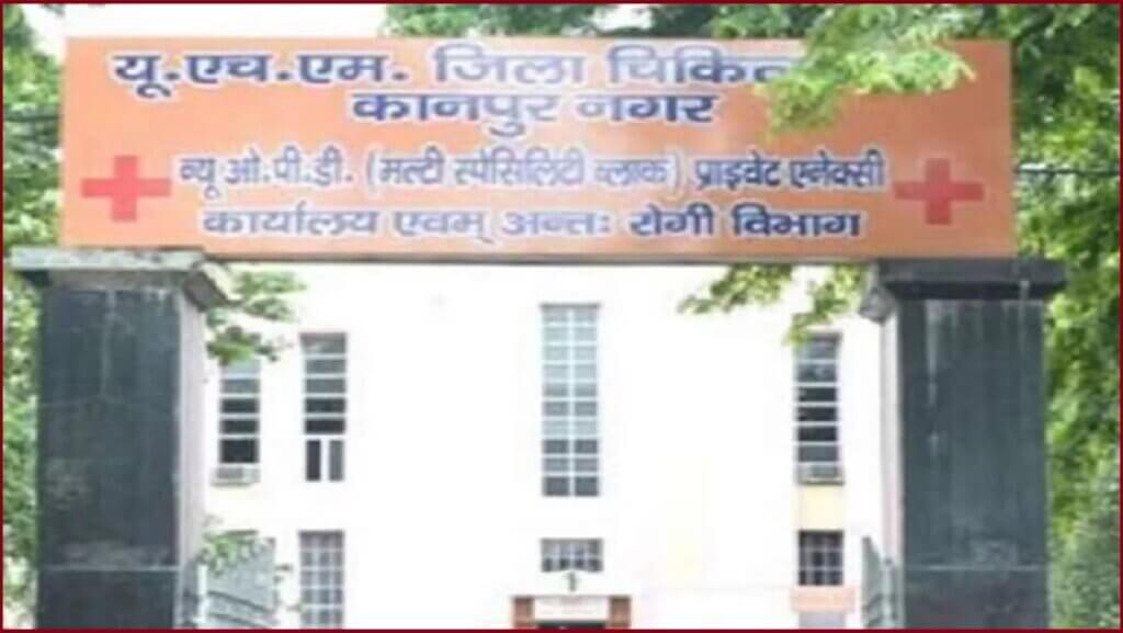 UP : Police searching for 'eye doctor' with dirty eyes, case of molestation of female doctor