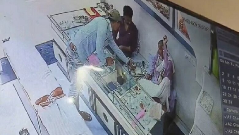 बांदा में सर्राफा दुकान से लाखों की टप्पेबाजी, सीसीटीवी खंगाल रही पुलिस