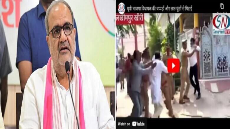 भाजपा संगठन ने BJP विधायक की पिटाई मामले में 4 कार्यकर्ताओं को दिया नोटिस