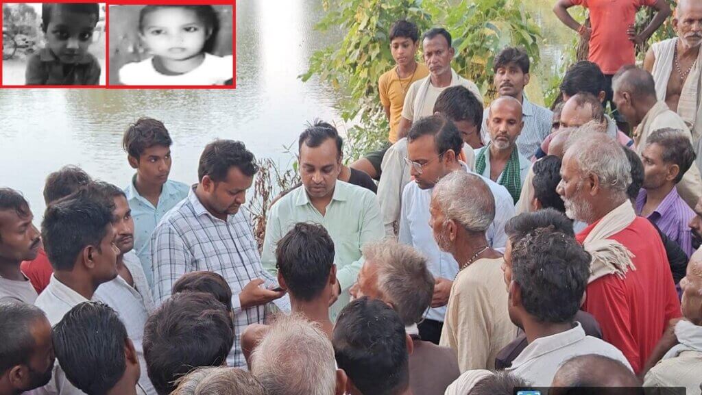 in Banda brother and sister died by drowning in pond