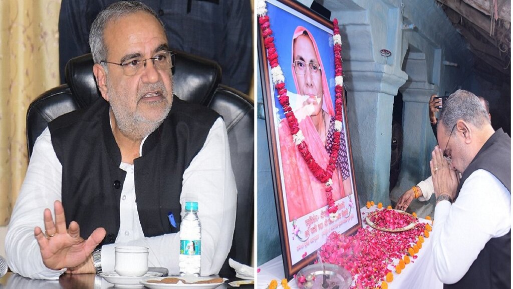 Banda : State President Bhupendra Chaudhary pays tribute to BJP leader's mother