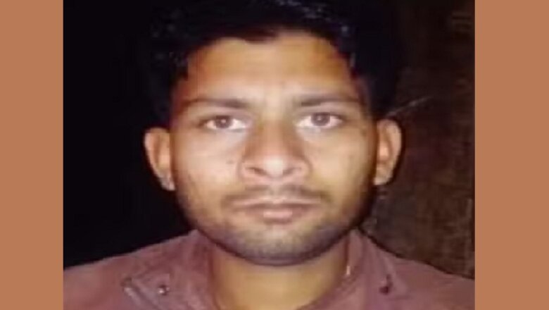 UPNews : रामलीला देख लौट रहे युवक की हादसे में मौत