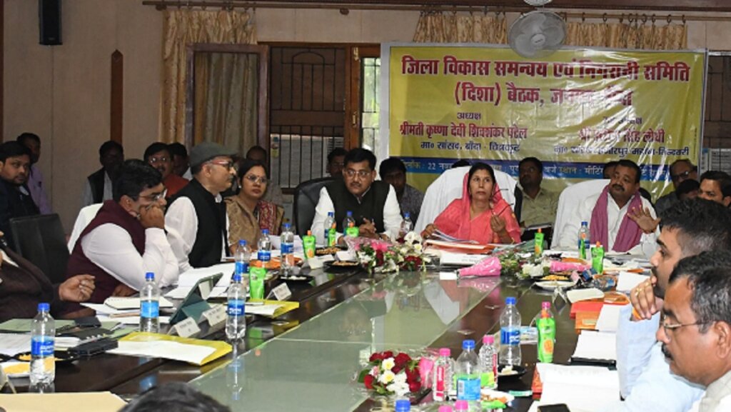 Monitoring committee meeting in Banda 