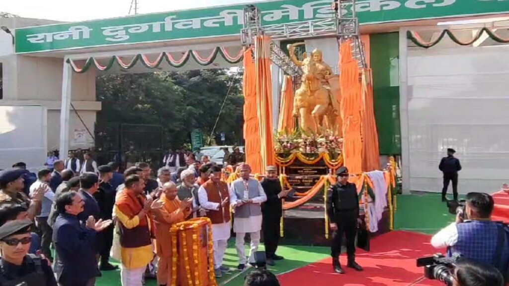 CM Yogi inaugurated statue of Rani Durgavati at Banda Medical College gate