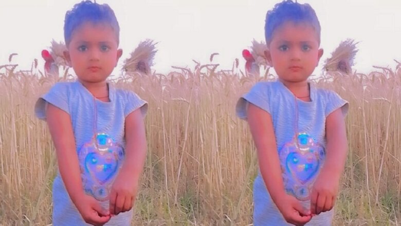 बांदा में दर्दनाक घटना, मासूम बच्ची की जलकर मौत, बचाने की कोशिश में भाई भी झुलसा