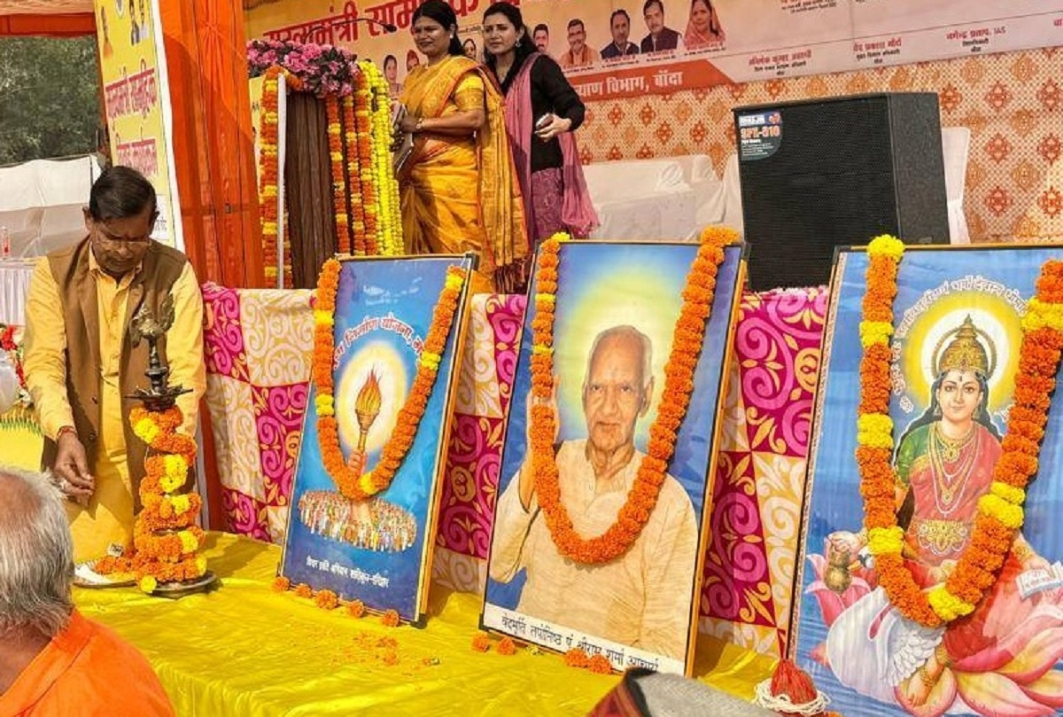 mass marriage ceremony in banda