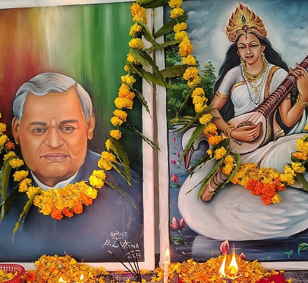 Bharat Ratna Atal Bihari Vajpayee's birth anniversary celebrated with pomp in Banda 