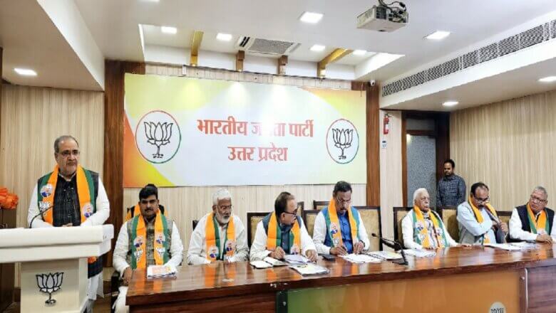 यूपी भाजपा: संगठन में ‘मेरा आदमी-तेरा आदमी’ की मनमानी रोकने के लिए चुनाव पर्यवेक्षक नियुक्त