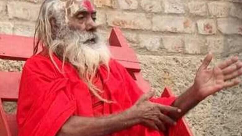 बांदा: सिमौनीधाम के संत अवधूत महाराज के निधन से शिष्यों में शोक, 13 से भंडारा-मेला