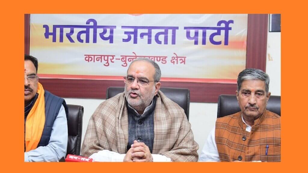 Kanpur: Big statement of BJP state president BhupendraChaudhary