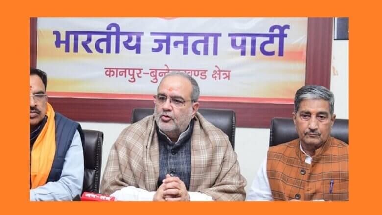 कानपुर: BJP प्रदेश अध्यक्ष का बड़ा बयान, संभल में मंदिर तोड़कर बनाई गई मस्जिद