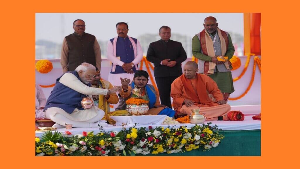 Mahakumbh: PMModi reached Prayagraj