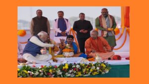 Mahakumbh: PMModi reached Prayagraj