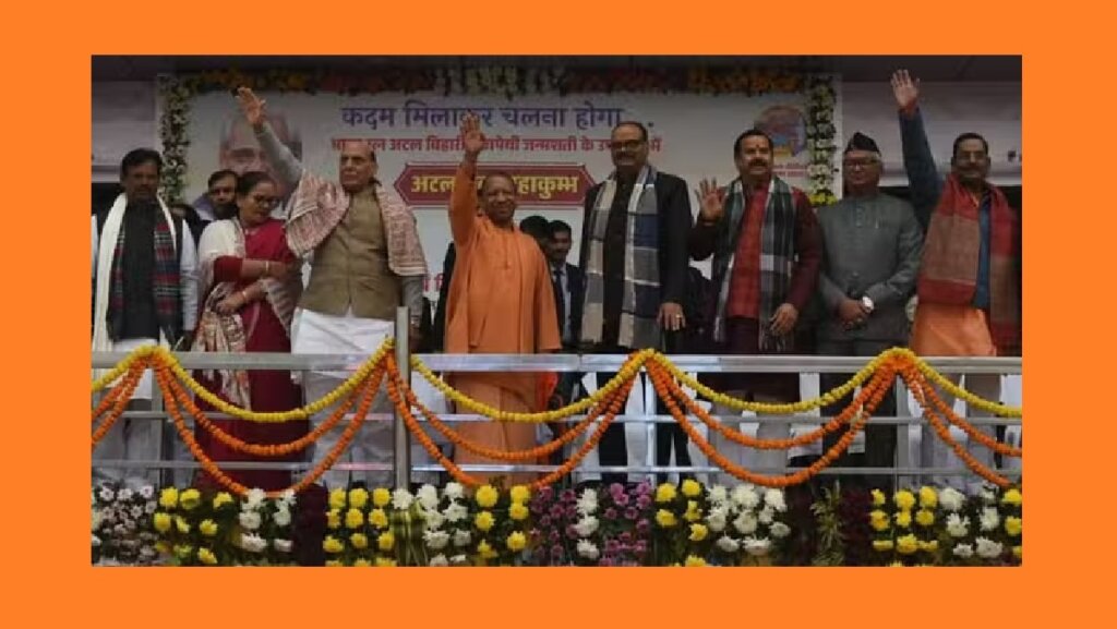 Atal Yuva Mahakumbh: Defense Minister RajnathSingh and CMYogi program 