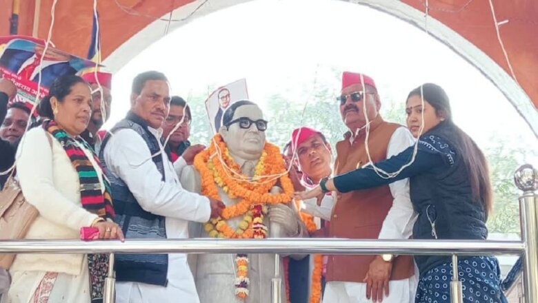 बांदा में सपाइयों का बड़ा प्रदर्शन, बोले-गृहमंत्री अमित शाह माफी मांगे