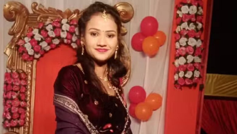 UP: घर में घुसकर युवती की हत्या, दिनदहाड़े जीजा ने की वारदात, यह वजह..