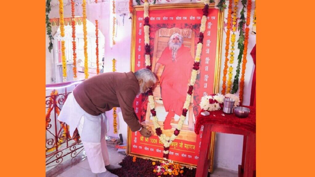 Minister SwatantraDev reached Banda, paid tribute to Avadhoot Maharaj