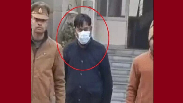 UP: प्ले स्कूल के वॉशरूम में महिला टीचर ने पकड़ा हिडन कैमरा, डायरेक्टर गिरफ्तार